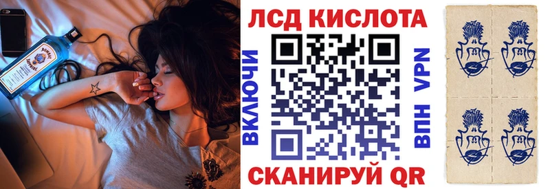 купить наркоту  Майкоп  Марки 25I-NBOMe 1500мкг 