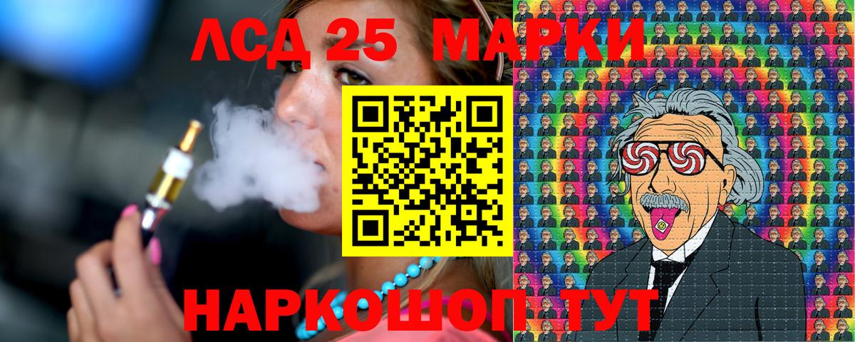 Марки 25I-NBOMe 1,5мг  Вход с VPN  Майкоп  Марки 25I-NBOMe 1,5мг 