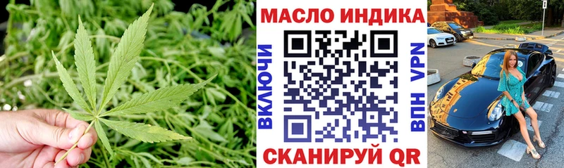 ТГК Wax  Майкоп 