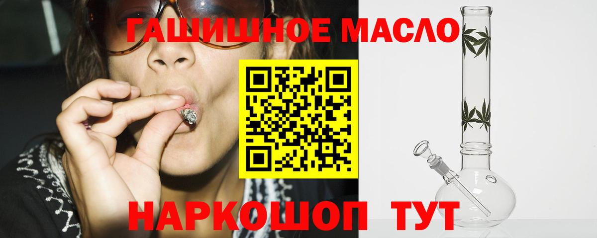 Канабис Майкоп