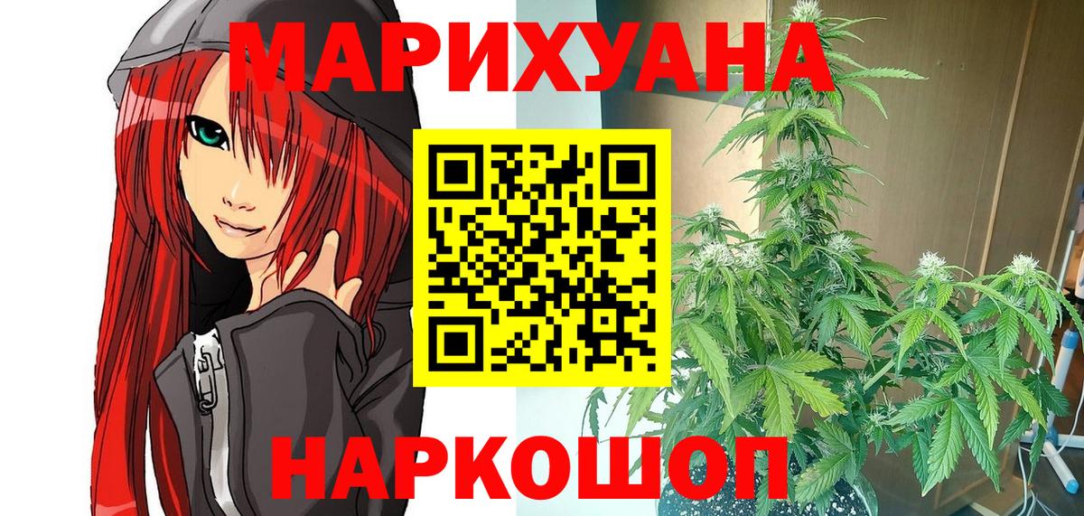 МАРИХУАНА план  Каннабис планчик  Каннабис VHQ  Вход с VPN  Майкоп  Бошки марихуана индика 